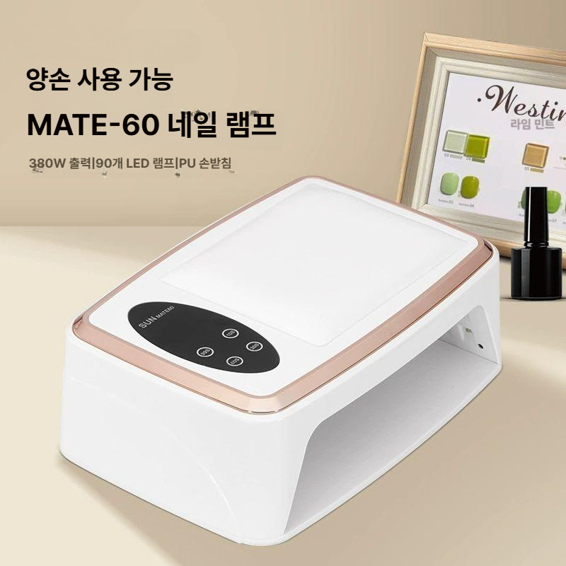네일램프 젤 라이트 테라피 핸드 대형 UV 고성능 네일샵   화이트 - 상세 이미지 3