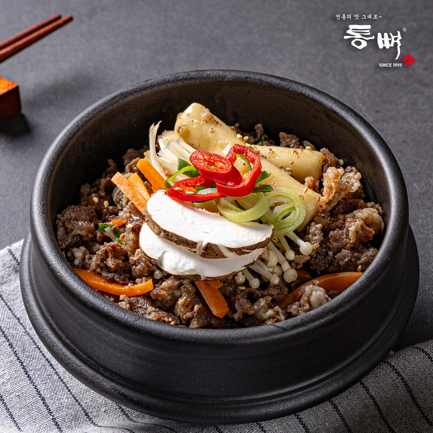 [통뼈몰 ] 부산 25년 전통 감자탕 맛집 통뼈 뚝배기불고기 450g, 4개 이미지 7