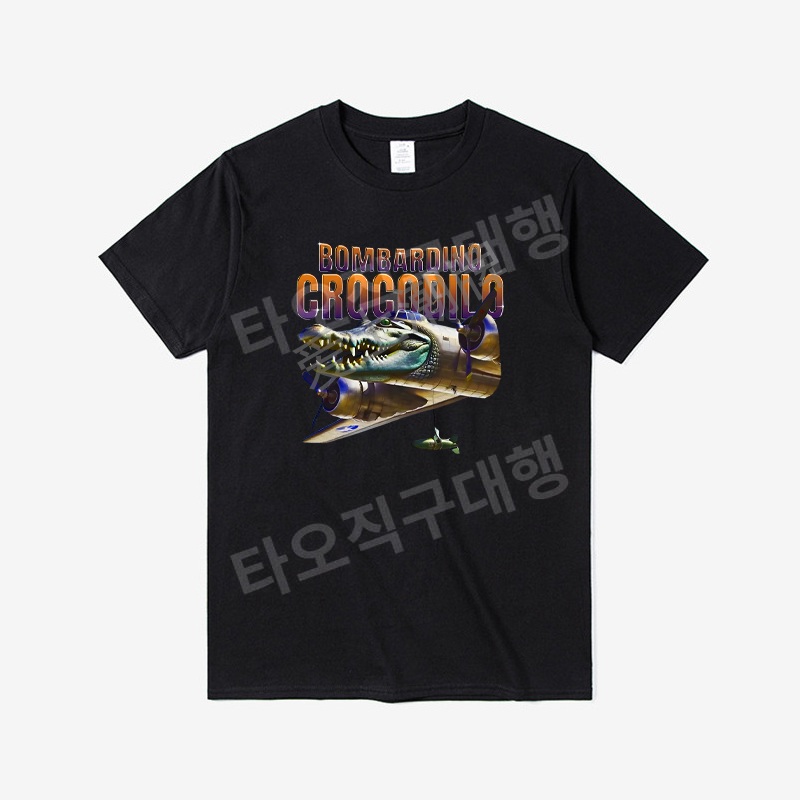 퉁퉁퉁사후르 티셔츠 밈 여름 셔츠 반티 트랄랄라 반팔티 트랄라레로 반팔 브레인롯 - 상세 이미지 5