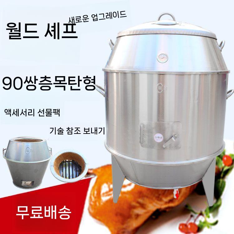 드럼통 항아리 바베큐 단층 이중 오븐 로스팅 숯불 야외 캠핑 - 상세 이미지 3