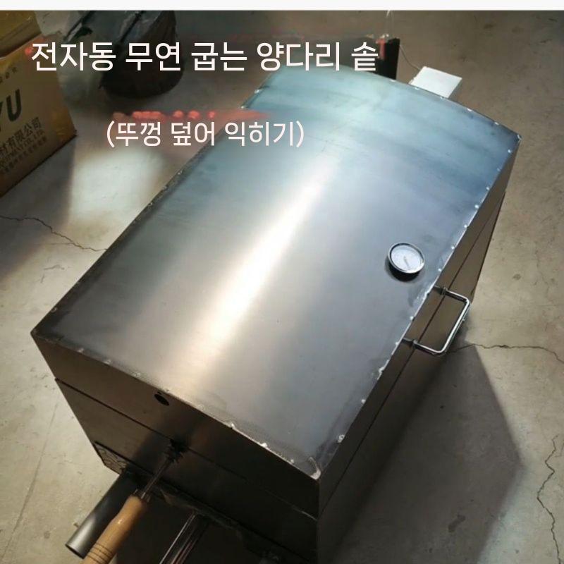 대형 통구이 바베큐 그릴 기계 화덕 야외 화로 전자동 회전식 장작 - 상세 이미지 2