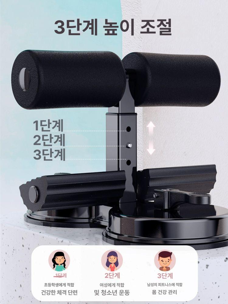 윗몸 일으키기 스텝퍼 로프식 복근운동 고정 장치 피트니스 헬스용품 가정용 보조기구 1.스텝퍼 빨강 - 상세 이미지 4
