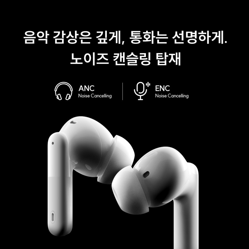 마타스튜디오 에어튠 블루투스 이어폰 커널형 ANC 노이즈캔슬링 사진 2