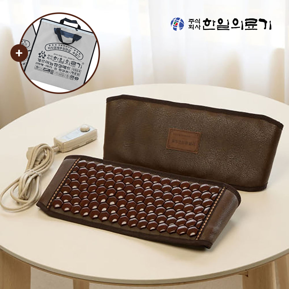 게르마늄 허리 찜질기 전기 온열 찜질팩 배 복부 등 복대 생리통 발열 벨트 원적외선 온열기