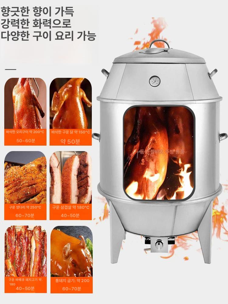 바비큐 오븐 통삼겹 가정용 전기 훈제 꼬치 삼층 구이 치킨 통닭 80CM 이층 투명창 목탄 유표 : 베삼이네