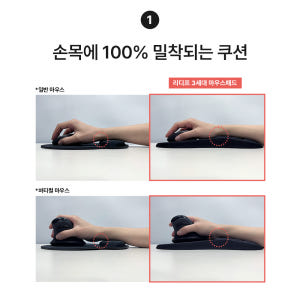 리디프 손목보호 마우스패드 받침 받침대 패드 쿠션 개봉기 | 실사용 후기 - 상품 이미지 4