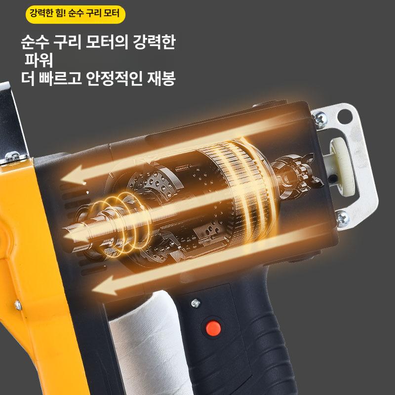 충전식 포대 미싱기 공업용 핸드 손봉틀 지대미싱 36V 배터리1개 370 - 상세 이미지 2