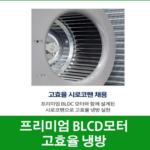 21센추리 산업용에어컨 이동식 2구 4100A BLDC 코끼리 실외기없는 공장 주차장 주방 식당 - 상세 이미지 3