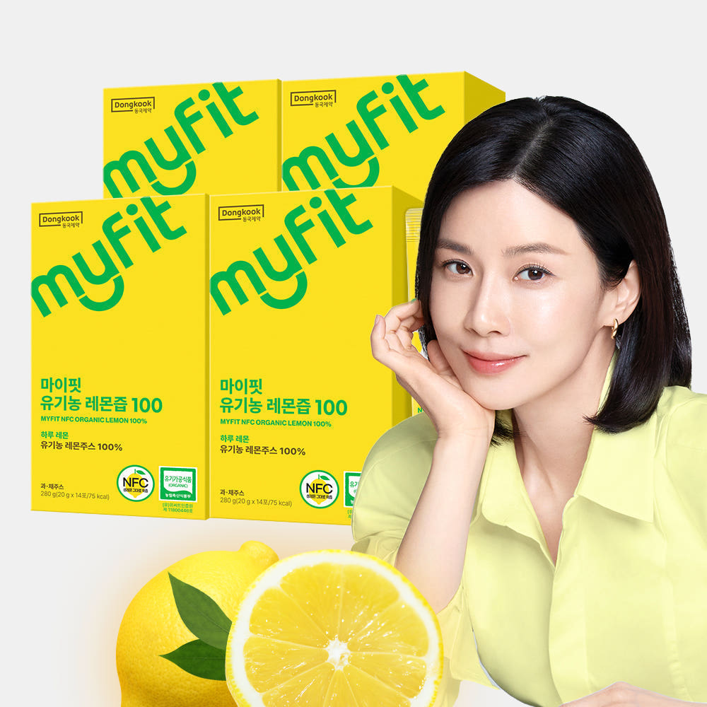 [2+2] 동국제약 마이핏 유기농 레몬즙 100% 레몬수 레몬원액 14포, 4개 이미지