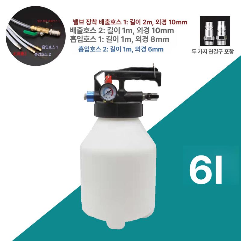 미션오일 주입기 인젝터 기름빼기 급유 교환기 10L병+15pcs공구 10L 기름주전자13개 주입 이미지 7