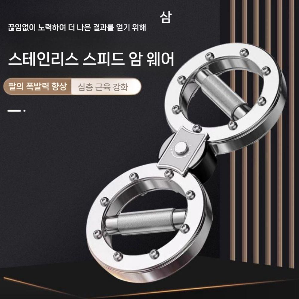 복싱훈련 스피드암 기계 홈트 연습 훈련 트레이닝 저항 - 상세 이미지 3