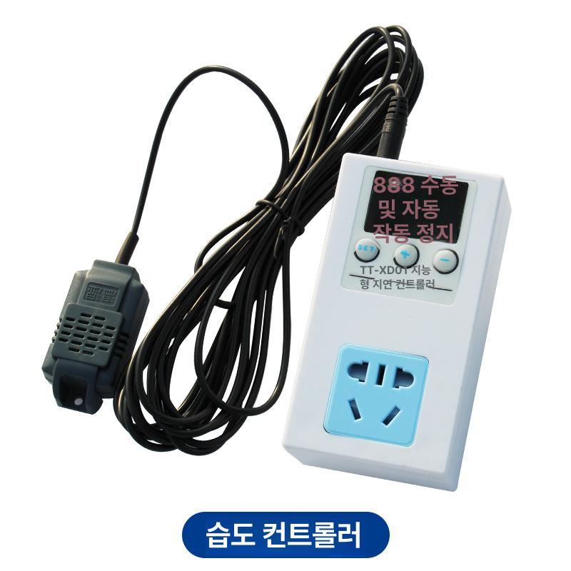 초음파 산업용 가습기 과일 신선도 농장 분무기 6kg 6kg75 단관 접수수 수입 - 상세 이미지 4