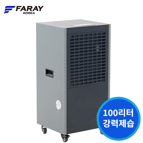 화레이 대용량 이동식 100L 제습기 FA-115U 자연배수 산업용 업소용 지하실 공장 창고 - 상세 이미지 4