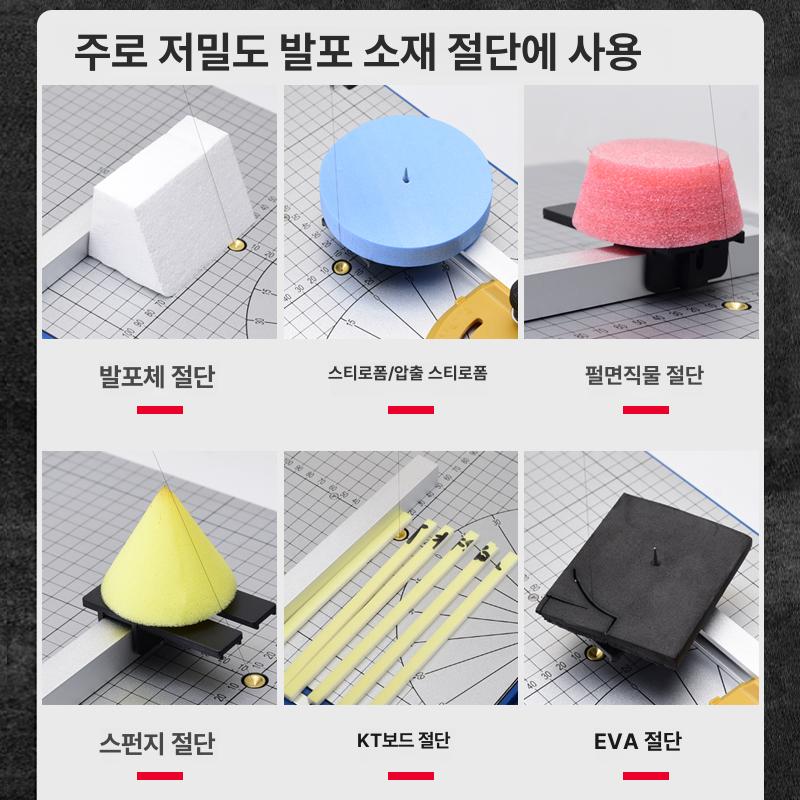 열선 커터 보드 스폰지 와이어 커팅기 포맥스 자르기 열선커터기 7D-25w 열선커팅기 ED-7D-25w - 상세 이미지 2