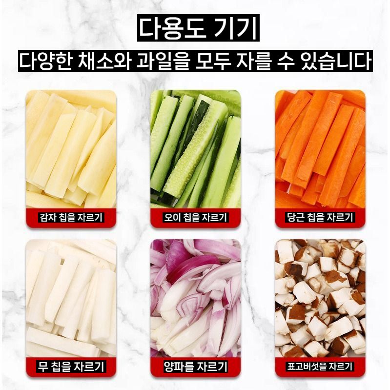 감자튀김 채썰기 야채 슬라이서 7mm 수직 수동 스트립 절단기 - 상세 이미지 2