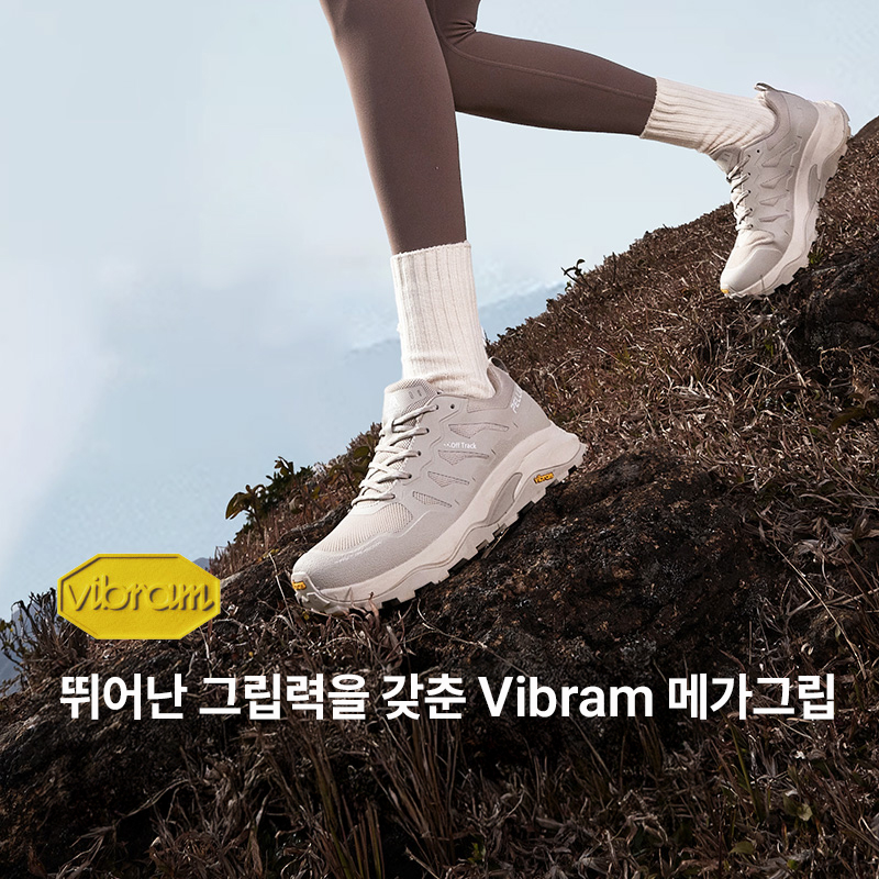 펠리엇 클래식 HT-Vision 고기능성 초경량 하이킹 트레킹화 115119035 - 상세 이미지 4