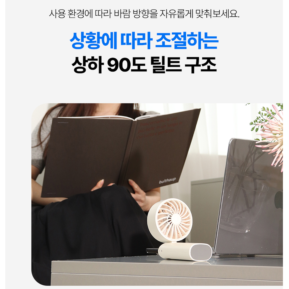 1+1 접이식 냉각 에어컨 미니 무선 휴대용 선풍기 핸디 손선풍기 손풍기 목 이미지 7