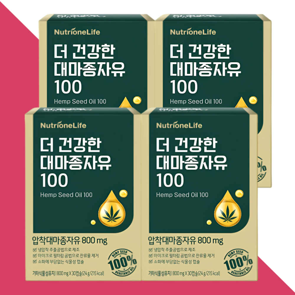 뉴트리원 대마종자유 햄프씨드 30캡슐X4박스 - 메인 이미지