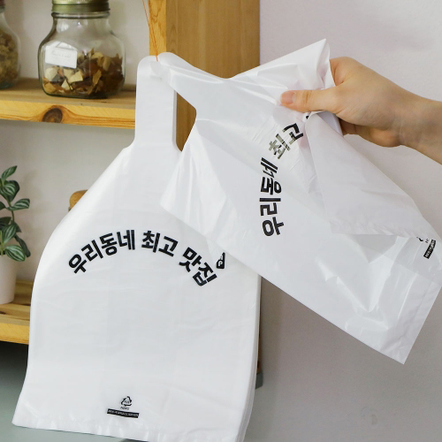 우리동네 최고맛집 유백 배달봉투 소 비닐봉투 수량 1000장 - 상세 이미지 2