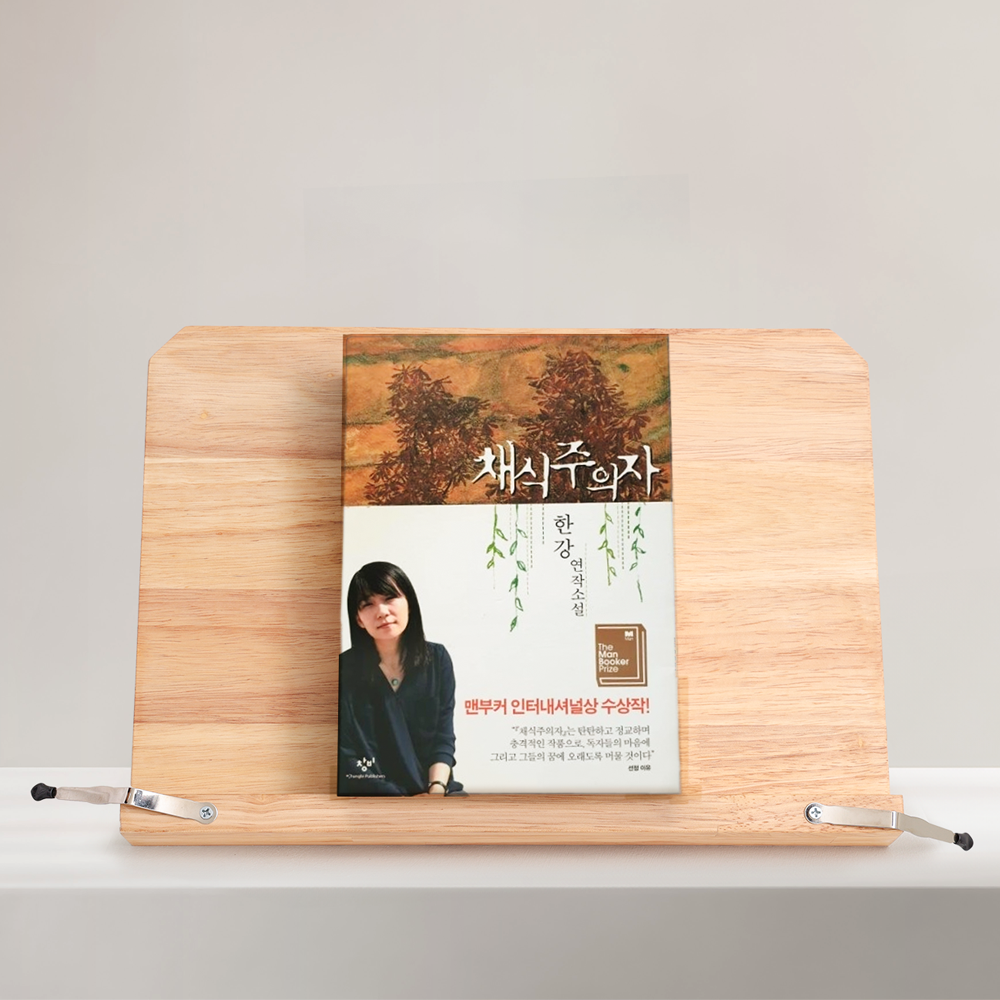 나무사랑 독서대 고무나무 원목 책읽기 접이식 휴대용 책받침대 - 상세 이미지 2