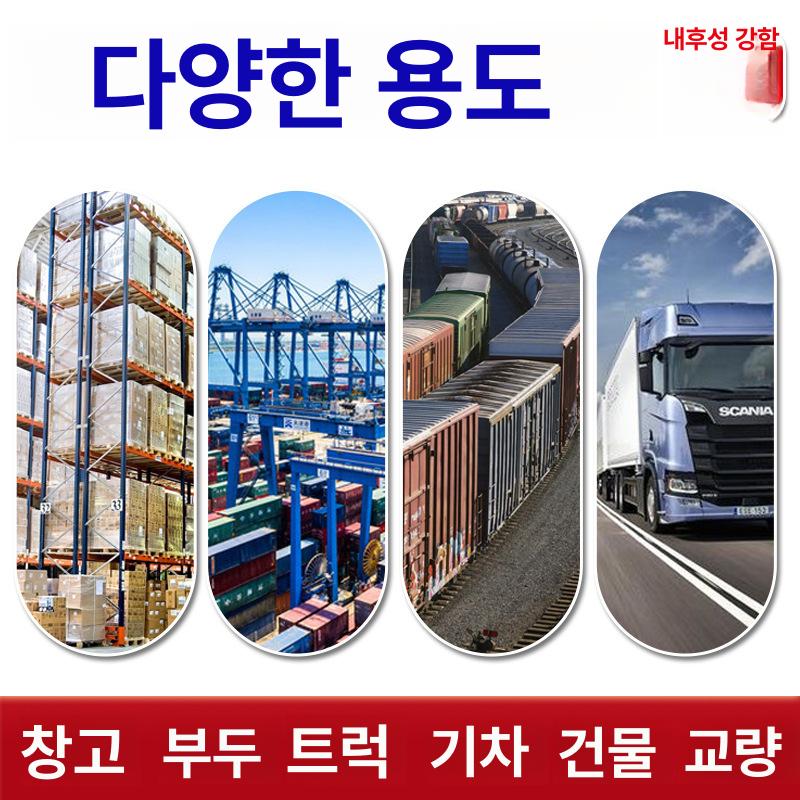 화물 네트 그물 크레인 하역망 공사장 인양 2mx2m 2m2m(1 t) 메쉬크기 15cm - 상세 이미지 4