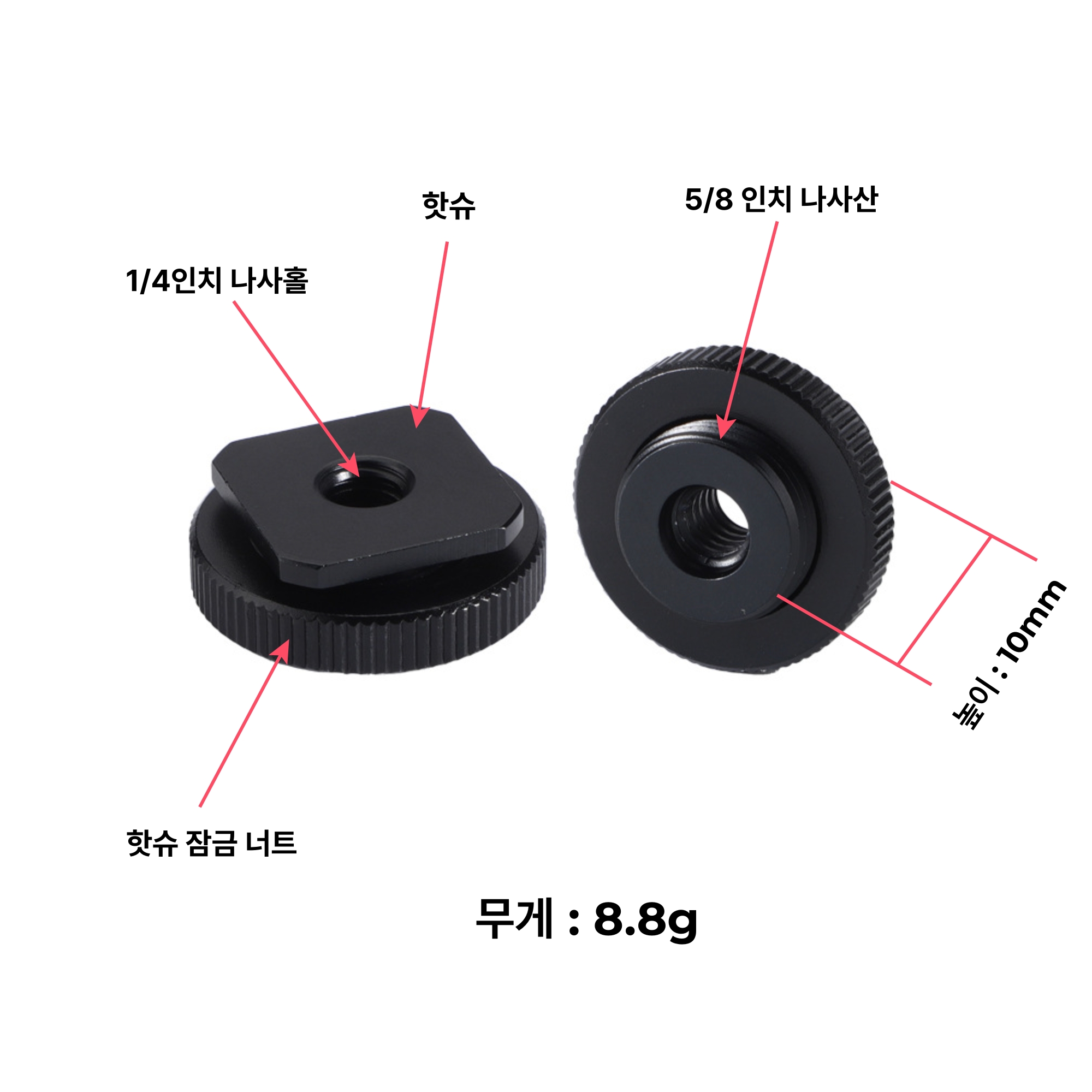1/4인치 암-암 허브 핫슈어댑터 - 상세 이미지 2