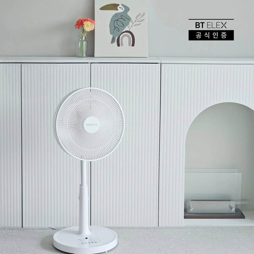 비티일렉스 브리즈5 무소음 BLDC선풍기