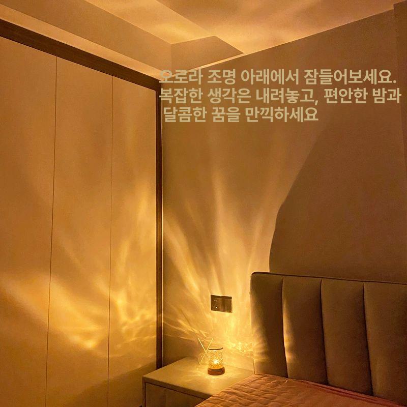 무드등 오로라 분위기 조명 침실 침대 옆 탁자 방 램프조명 조명 3색 조명충전식 - 상세 이미지 2