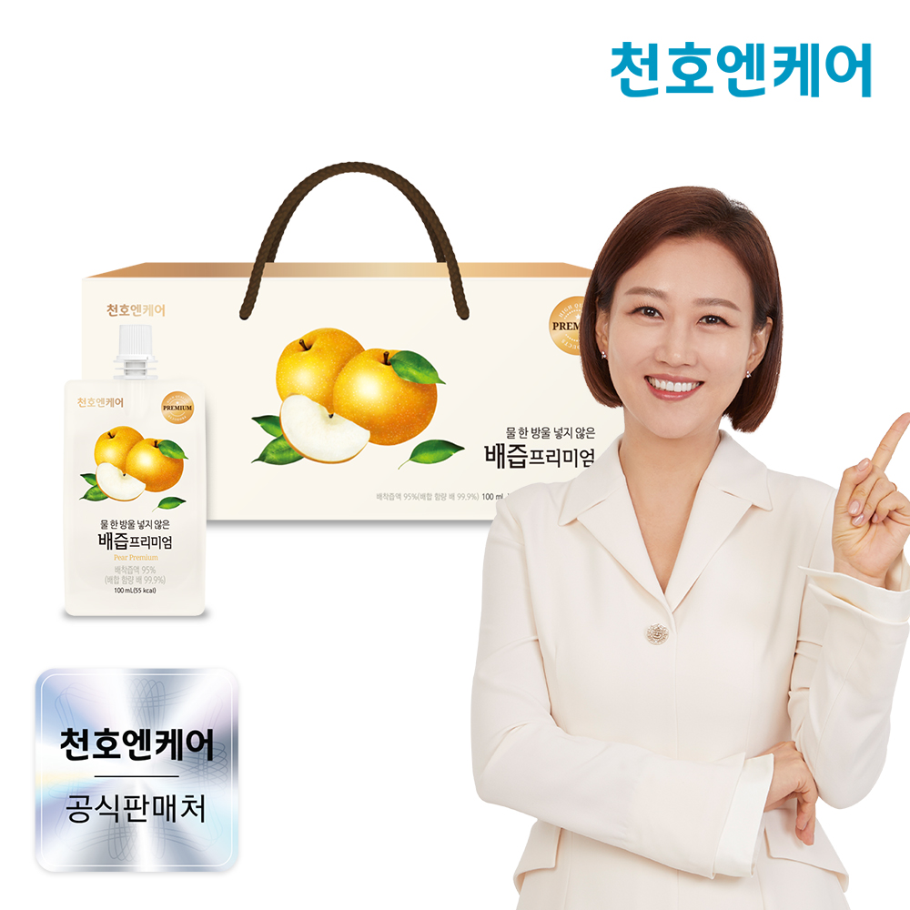 천호엔케어 물 넣지 않은 NFC착즙 국산 배즙 프리미엄 100ml x 30개입