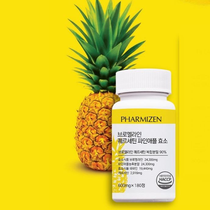 대용량 고함량 브로멜라인 퀘르세틴 브로멜라인 180정 6개월 - 메인 이미지