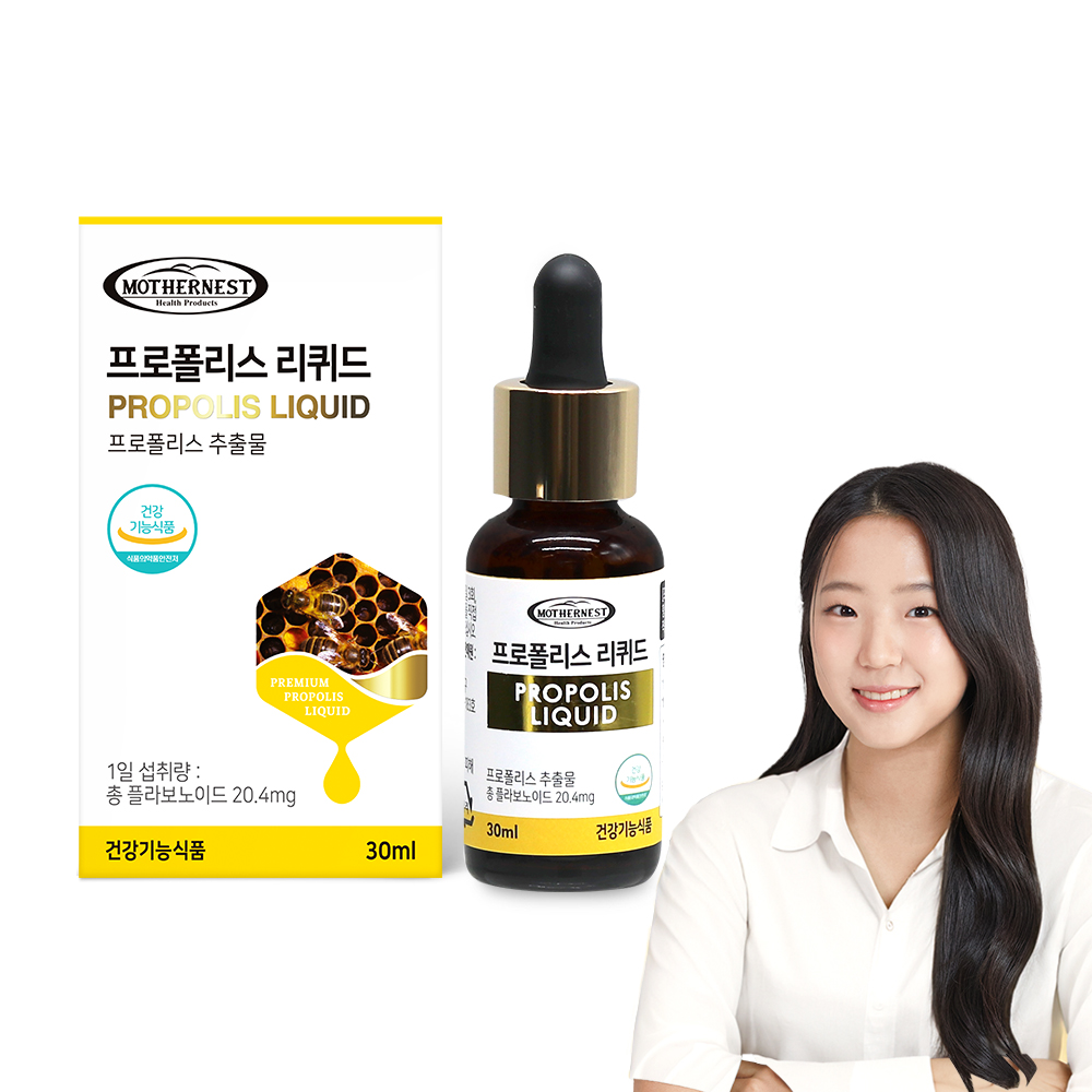 마더네스트 프로폴리스 액상 리퀴드 무알콜 구강건강 항산화 30ml, 2개 - 상세 이미지 5