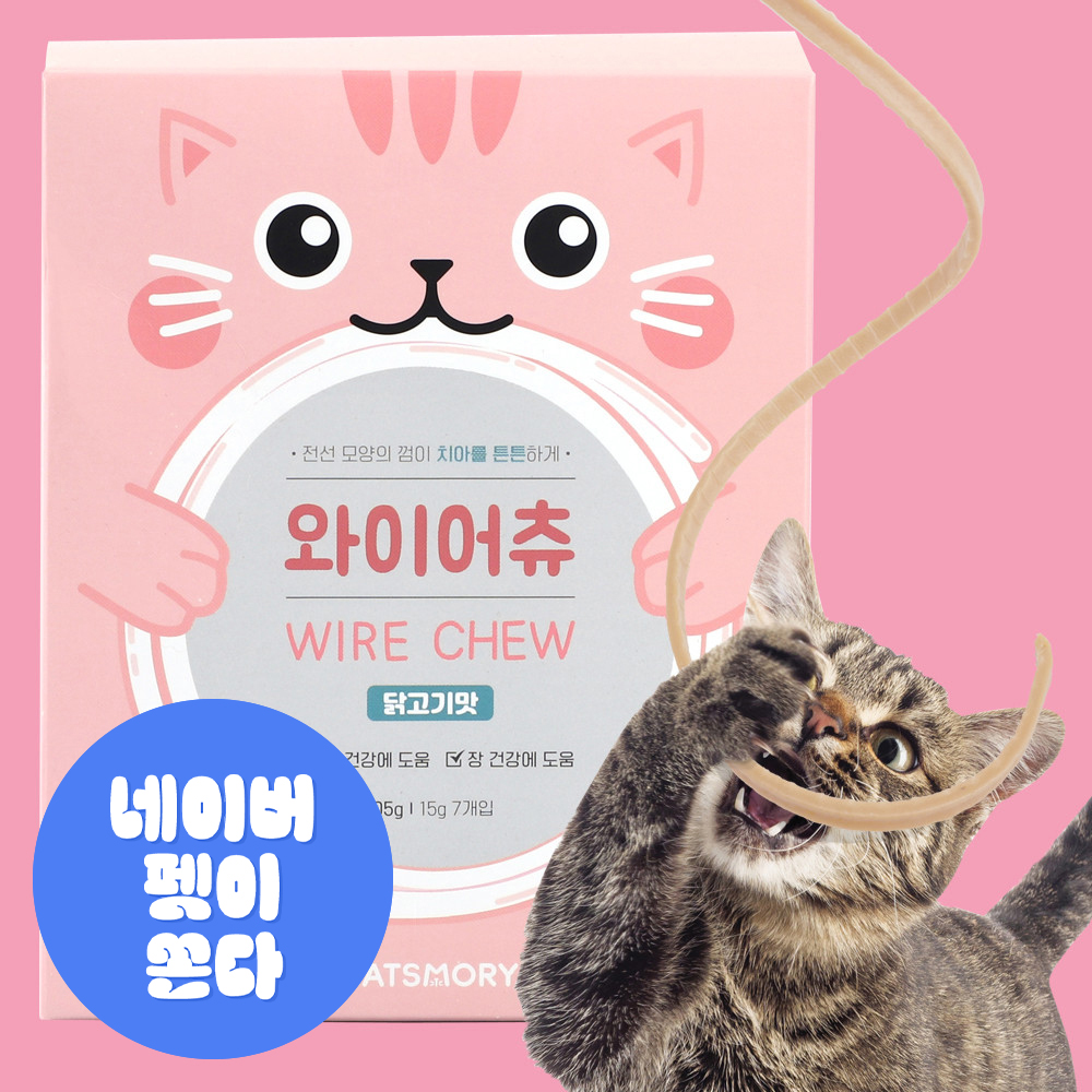 캣츠모리 와이어츄 고양이껌 덴탈껌 양치껌 치석제거 간식 닭고기, 105g, 1개