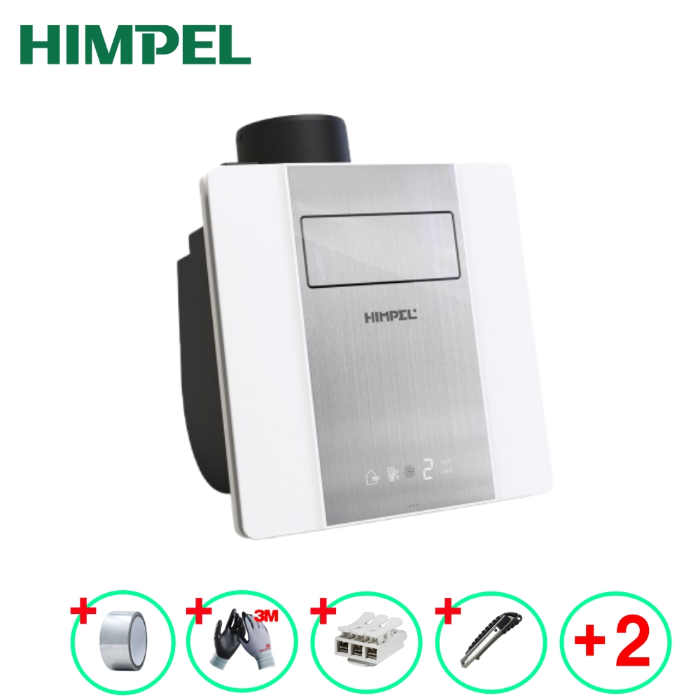 힘펠 제로크H FZD1-H130S MD 환풍기화장실 욕실온풍기 전동댐퍼 ... 개봉기 | 실사용 후기 - 대표 이미지