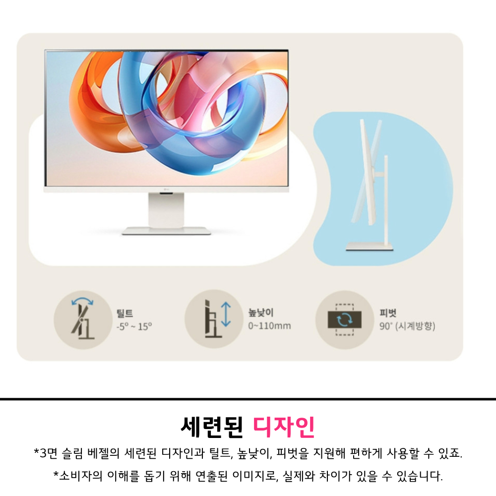 LG 32U830SAW 스마트 울트라HD 모니터 80cm(32인치) IPS 4K UHD USB-C(PD 충전) 영상 편집용 맥북 이미지 8
