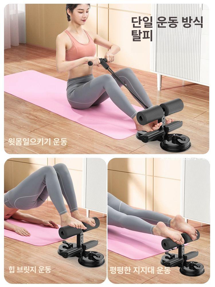윗몸 일으키기 스텝퍼 로프식 복근운동 고정 장치 피트니스 헬스용품 가정용 보조기구 1.스텝퍼 빨강 - 상세 이미지 3