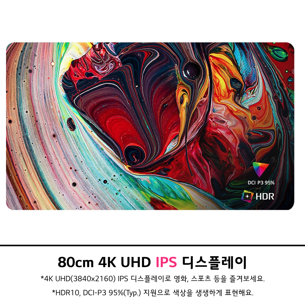 LG 32U830SAW 스마트 울트라HD 모니터 80cm(32인치) IPS 4K UHD USB-C(PD 충전) 영상 편집용 맥북 - 상세 이미지 2