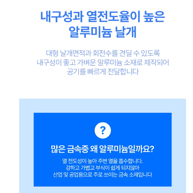 16인치 업소용 써큘레이터 공장용 선풍기 키작은 선풍기 영업용 선풍기 - 상세 이미지 2