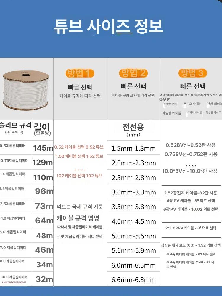 산업용 튜브넘버링기 프린터기 코딩 라벨 마킹기 P800 P800 단기형 - 상세 이미지 4