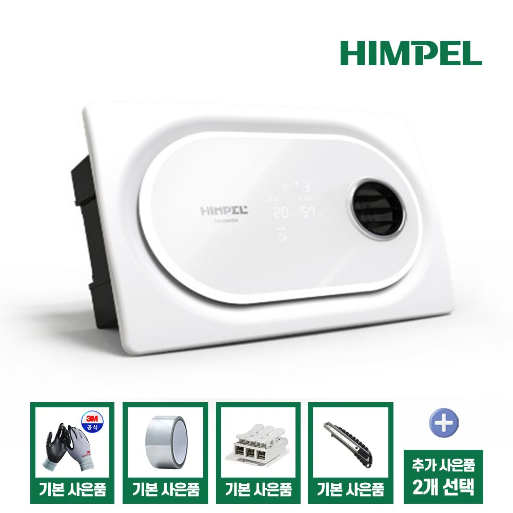 힘펠 휴젠뜨3 화장실 환풍기 FHD3-C150P MT 욕실 전동댐퍼 교체 제습 온풍 복합