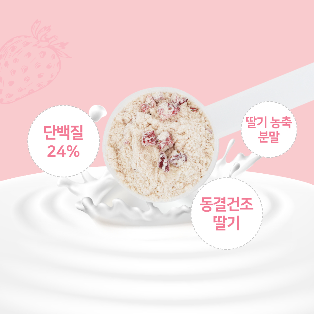 닥터트루 다이어트 식사대용 산양유 초유 단백질 쉐이크 보충제 딸기맛, 750g, 1개 - 상세 이미지 2
