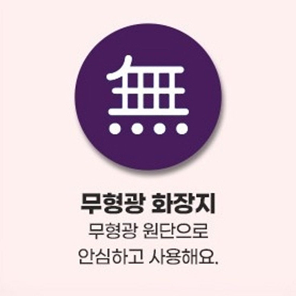 lulu화장지 두루마리휴지 롤티슈 룰루미래생활 3겹 30롤 - 상세 이미지 4