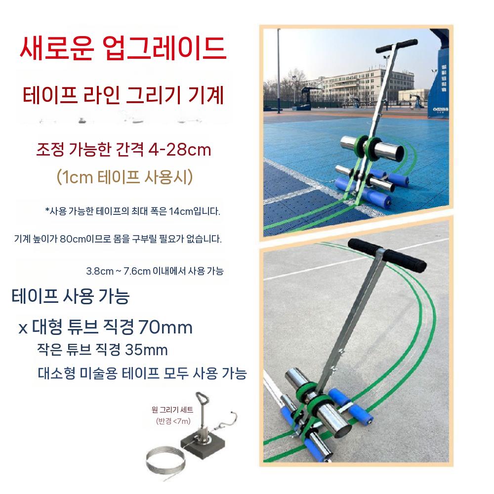 운동장 수영장에서 넷볼공 츄크볼 마스킹 표시 배드민턴 농구장 배구를 주차 라켓 테니스 네트 - 상세 이미지 4
