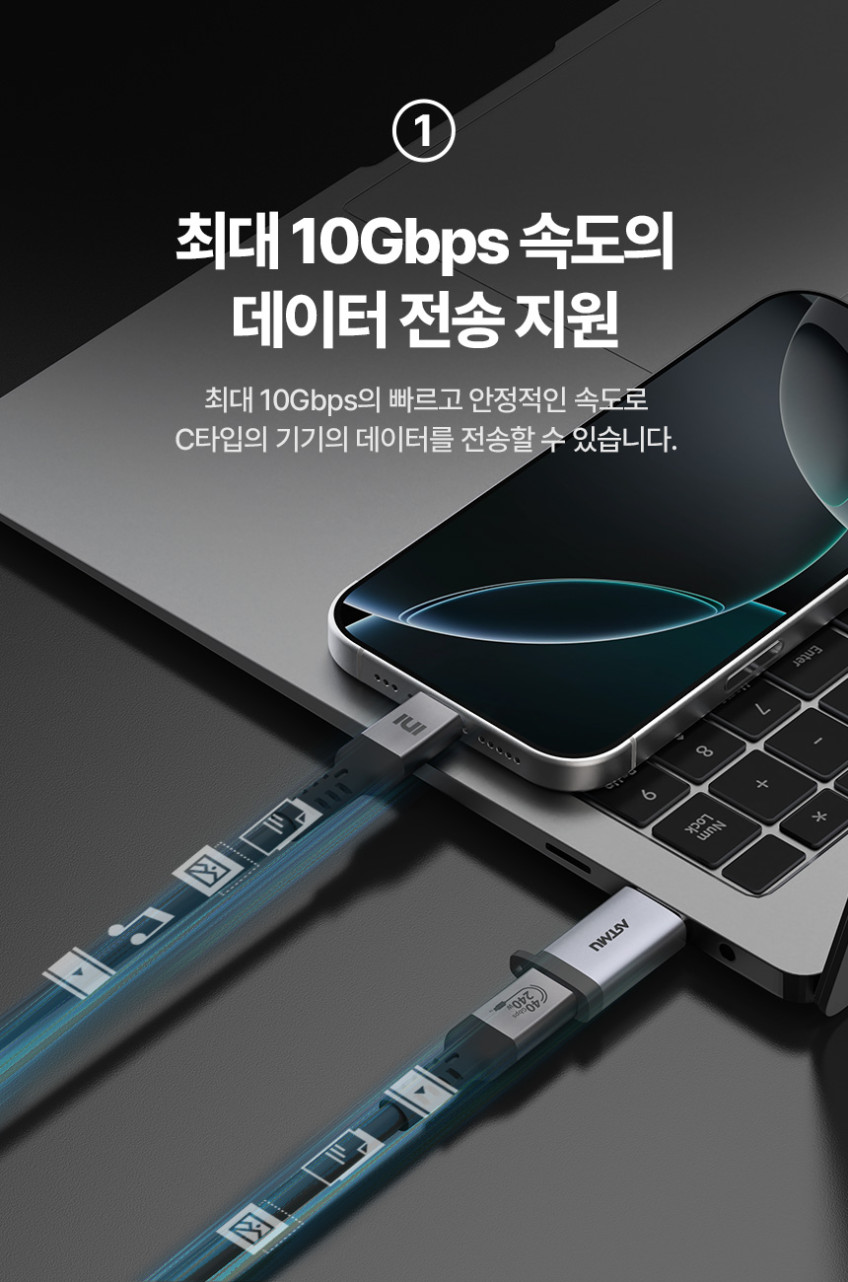 USB-A to C타입 10Gbps 양방향 변환 젠더 판매처 상세 정보 이미지 3