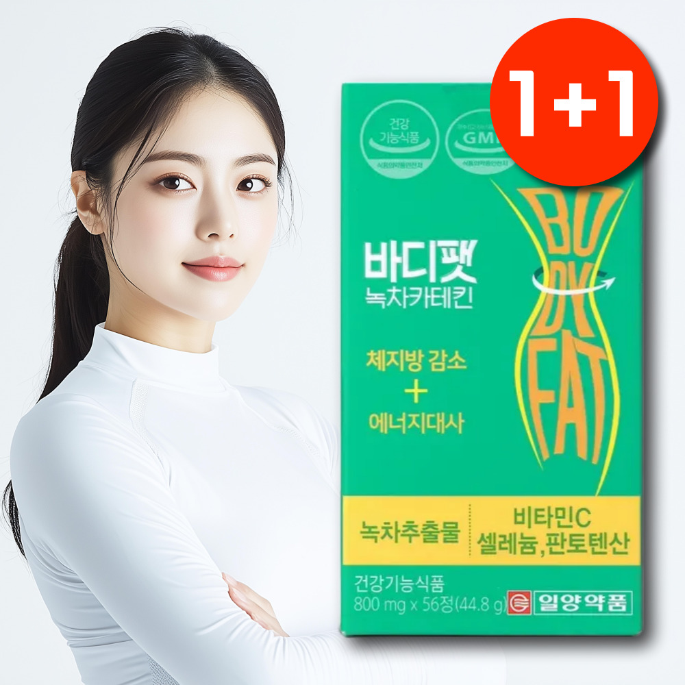 가르시니아 효소 탄수화물 커트 식전 다이어트 보조제 체지방 감소제 - 상세 이미지 3