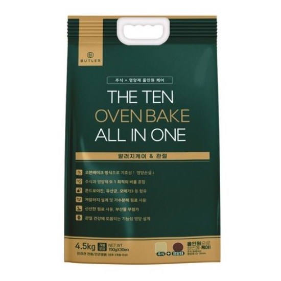 버틀러 더텐 오븐베이크 올인원 강아지 사료 알러지케어 관절, 4.5kg, 1개