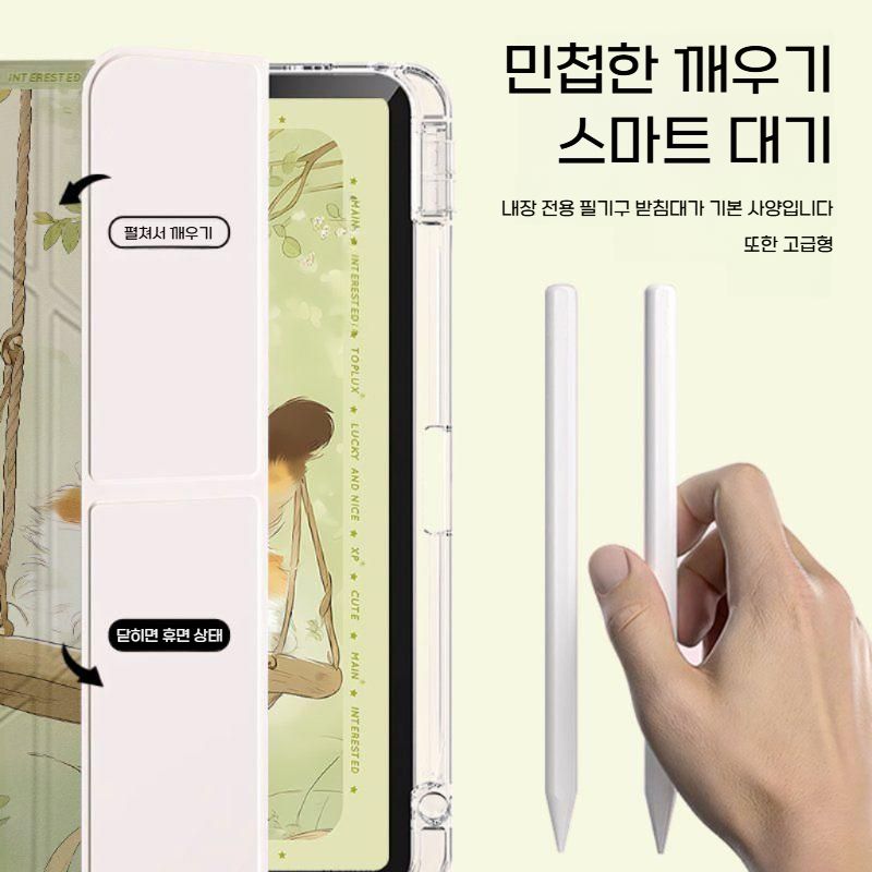 샤오미 패드7 프로 케이스 y형 스윙 키트 고양이 투명 폴딩 벤딩 포트 펜슬롯 - 상세 이미지 3
