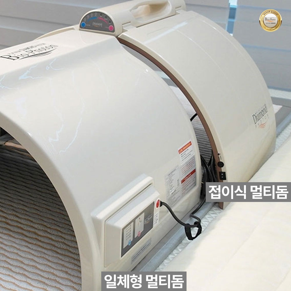 바이오포톤 멀티돔 일체형 수족냉증 온열찜질기 - 상세 이미지 5