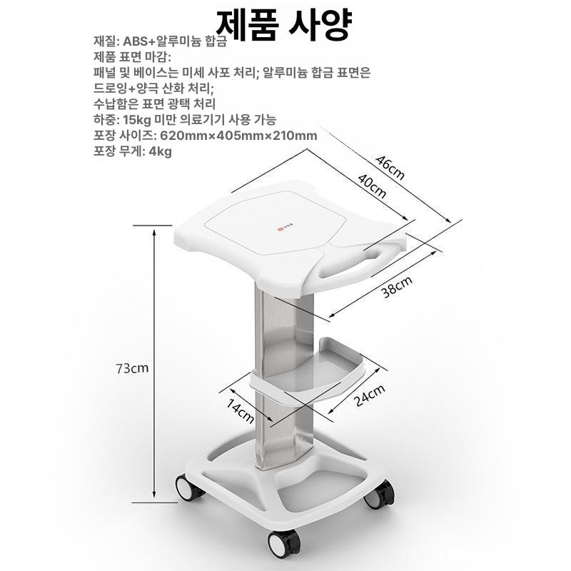 미용기기 트레이 이동식 피부샵 웨건 미용실 트롤리 백색-38x45x73cm - 상세 이미지 5