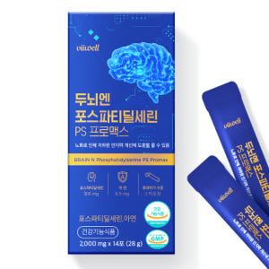 포스파티딜 세린 포스파티닐세린 순도80%이상 포스타틴딜세린 맛있게 먹은 솔직 후기 - 상품 이미지 3
