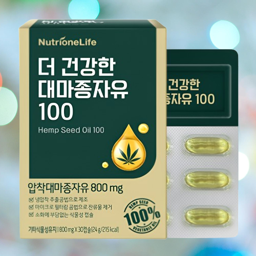 뉴트리원 대마종자유 햄프씨드 30캡슐X2박스 - 상세 이미지 3